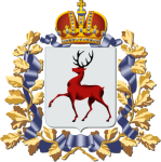 Автономная некоммерческая организация «Нижегородское землячество»