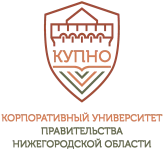 Автономная некоммерческая организация дополнительного профессионального образования «КУПНО»