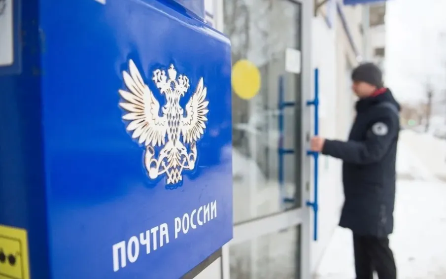 Нижегородцы могут бесплатно отправить письмо или посылку бойцу СВО