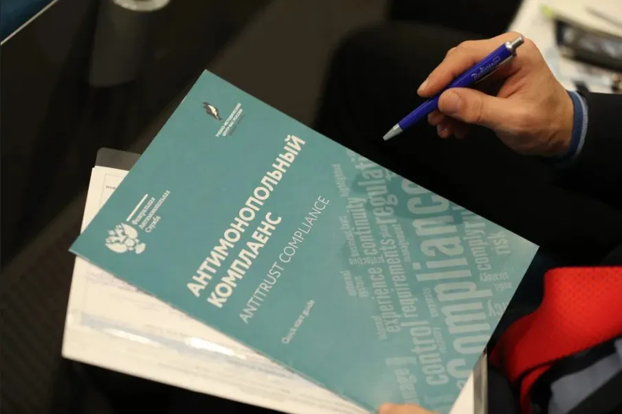 Об антимонопольном комплаенсе управления делами Правительства Нижегородской области за 2020 год